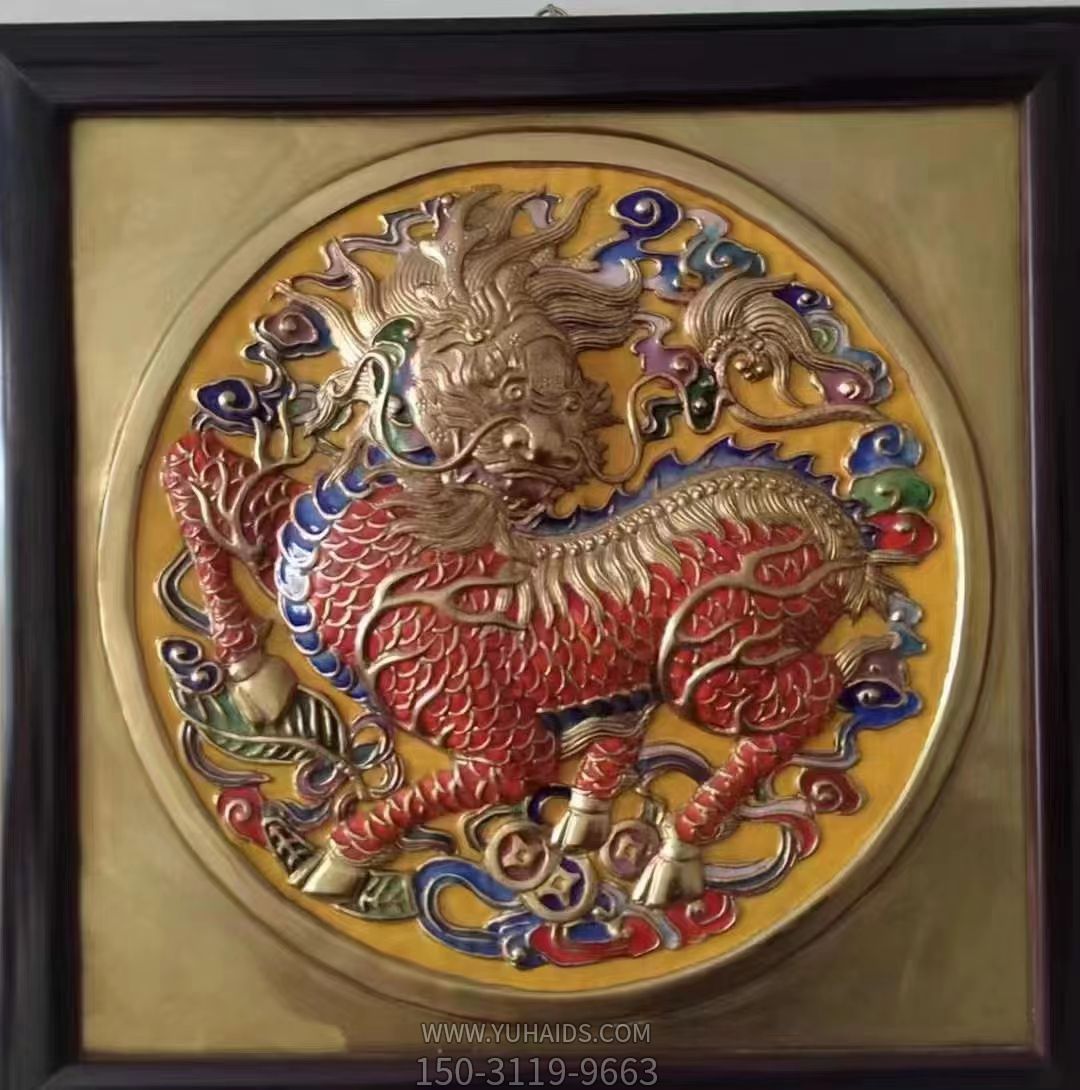 彩绘麒麟铜浮雕装饰画博鱼网页版