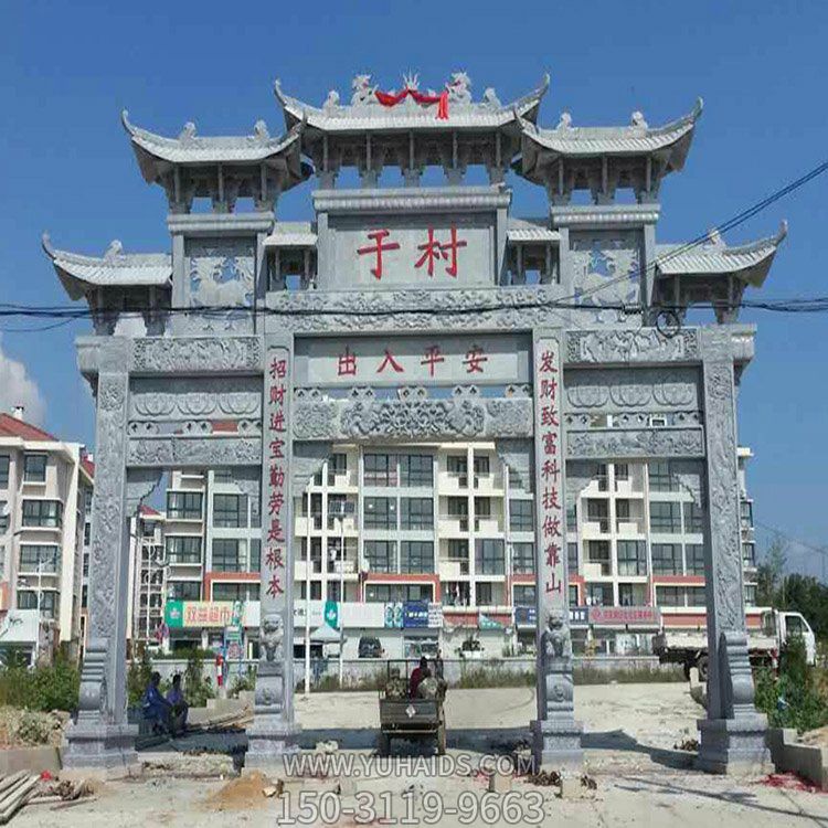 精雕仿古 景区定制石雕牌坊 博鱼网页版