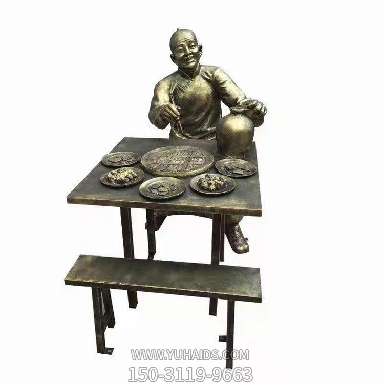 户外城市广场街道玻璃钢仿铜吃火锅的人物景观博鱼网页版