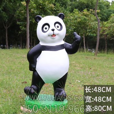 小区草坪摆放站立手比棒玻璃钢熊猫博鱼网页版
