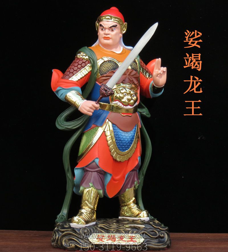玻璃钢娑竭龙王彩绘佛像龙王博鱼网页版