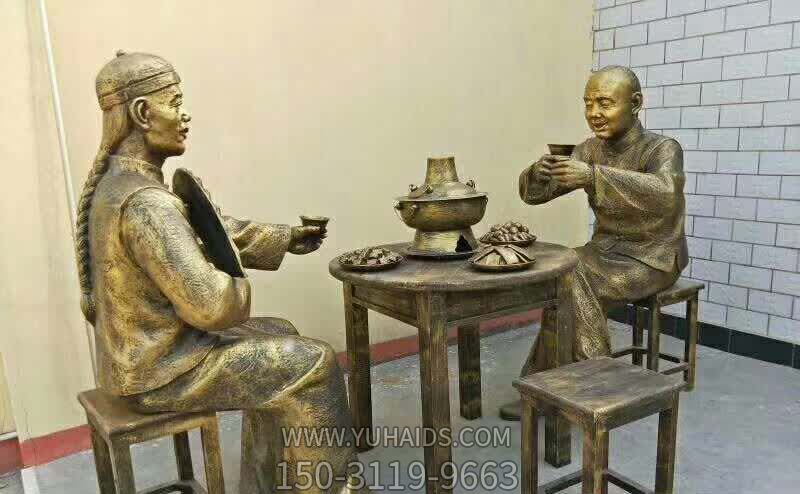 庭院景区创意吃火锅喝酒人物景观酒文化博鱼网页版