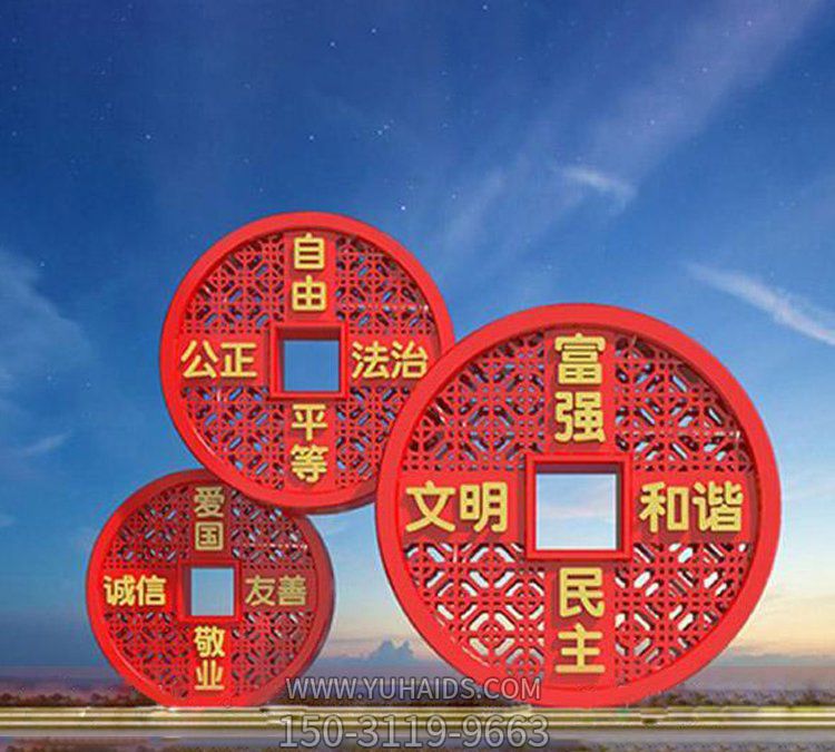 公园创意铜钱造型户外景观价值观博鱼网页版