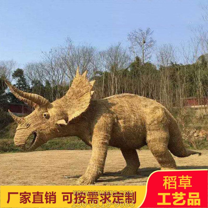 农耕文化制作稻草卡通恐龙造型乡村草编稻草景观博鱼网页版