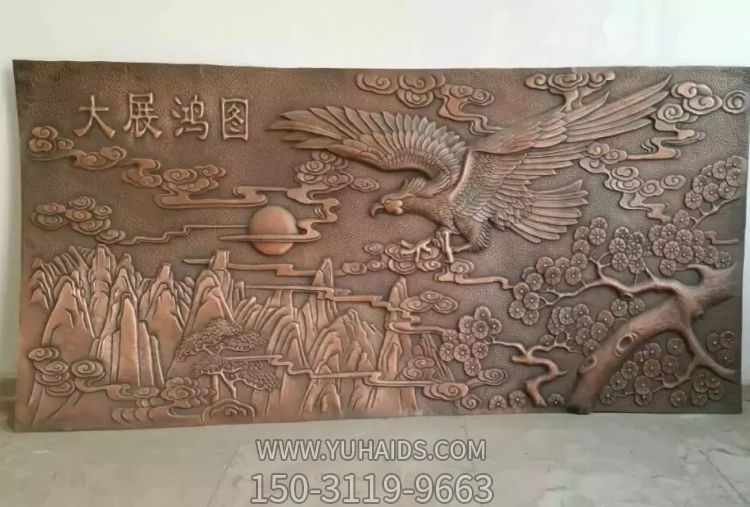 酒店大堂装饰黄铜铸造浮雕大展鸿图壁画博鱼网页版