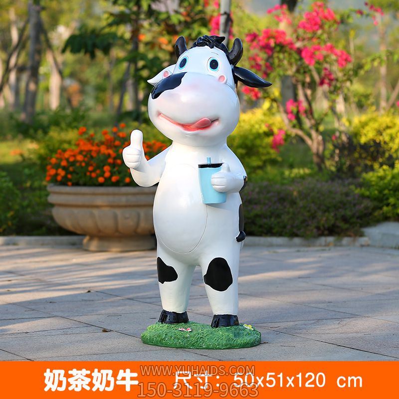 商场一只喝奶茶的玻璃钢牛博鱼网页版