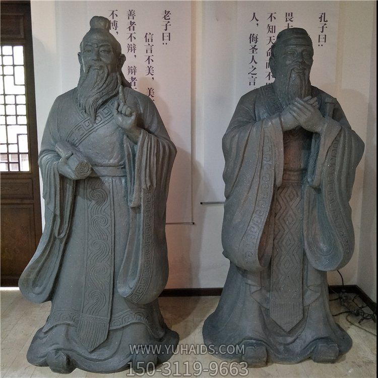 古代铜雕人物博鱼网页版
