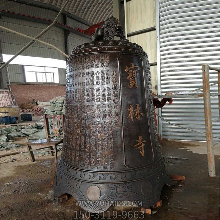 道观寺院祈福黄铜挂钟 摆件博鱼网页版