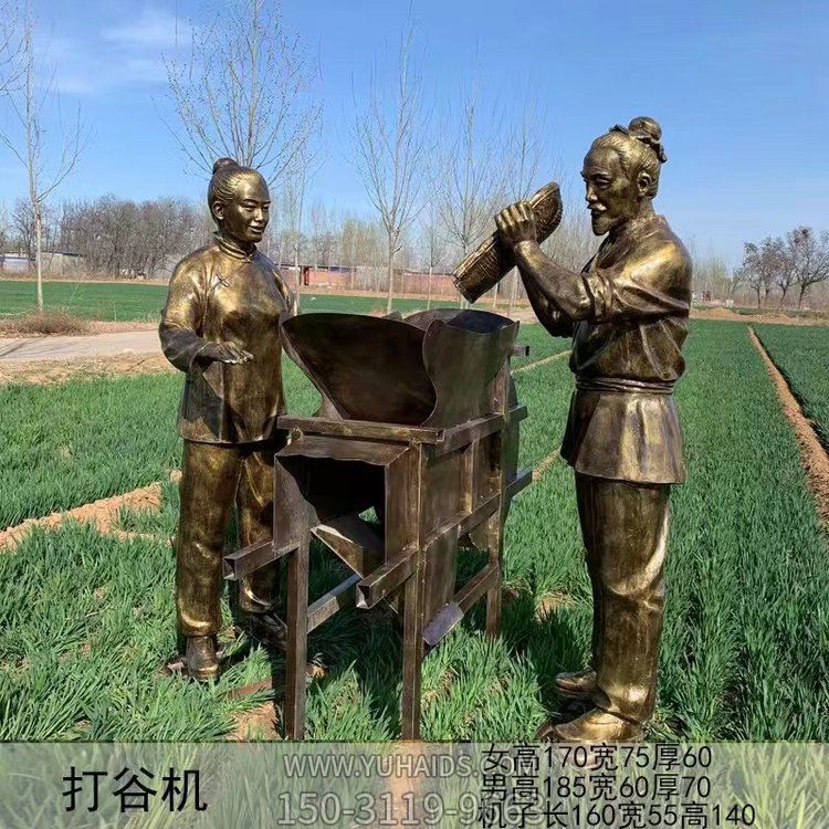民俗文化玻璃钢仿铜打谷机磨豆子的人物博鱼网页版