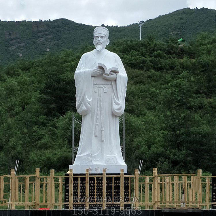 户外立式古代名人景观摆件博鱼网页版