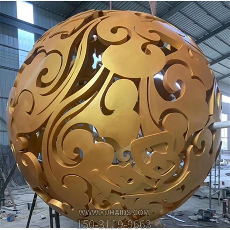 城市广场大型不锈钢喷漆祥云镂空花纹景观球摆件博鱼网页版