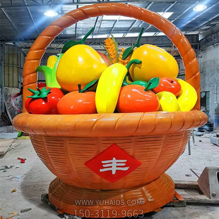 农场摆放大型丰收玻璃钢彩绘水果篮博鱼网页版