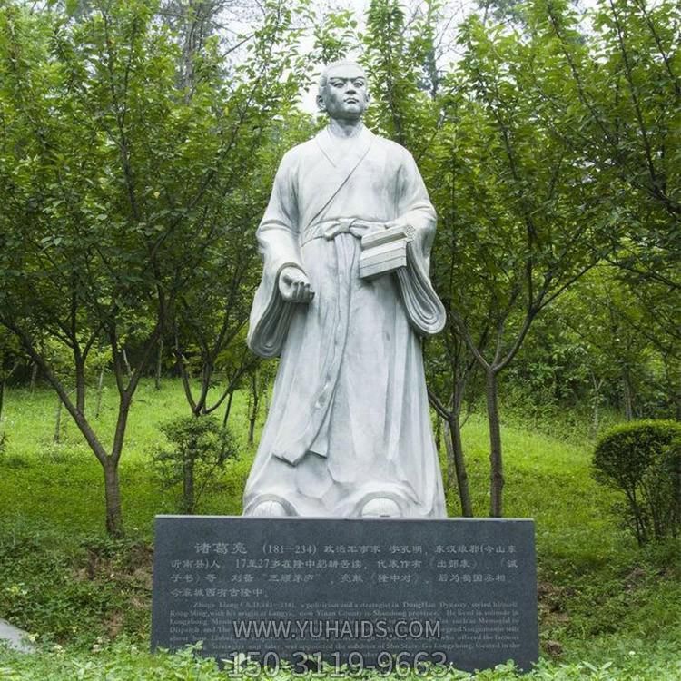 户外园林大理石石雕景观古代人物博鱼网页版