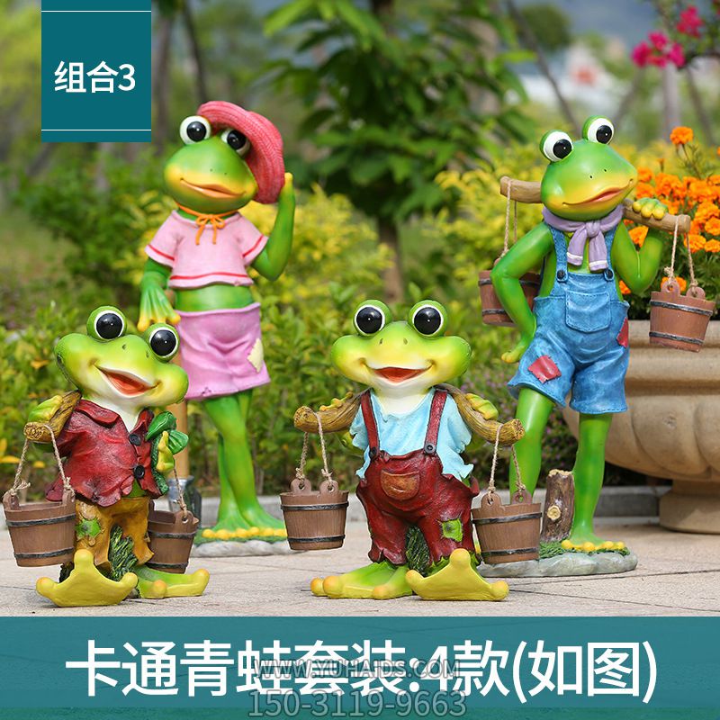景区四只挑水的玻璃钢青蛙博鱼网页版