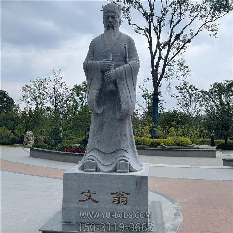 户外公园大理石石雕文翁博鱼网页版人物摆件