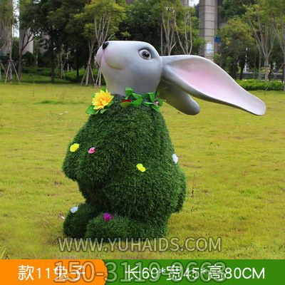 公园玩耍的可爱玻璃钢兔子博鱼网页版