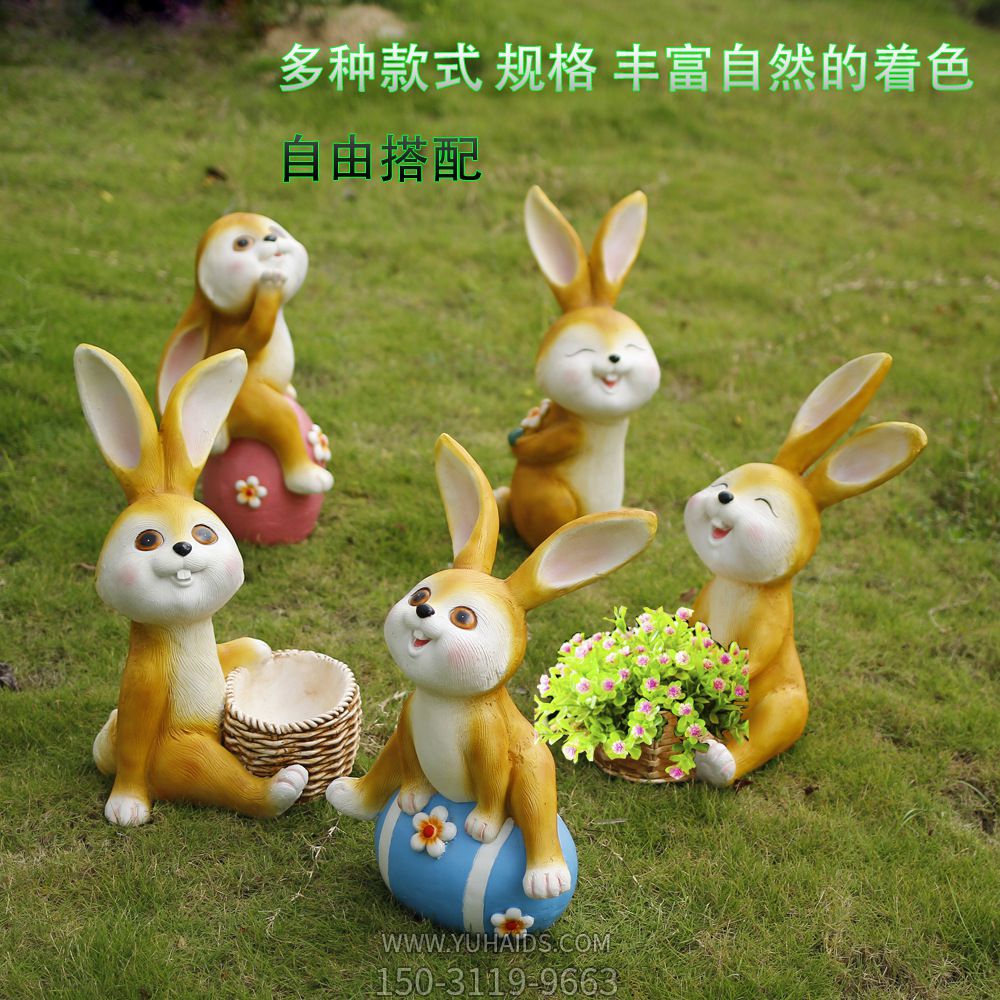 别墅摆放五只卡通黄色玻璃钢兔子博鱼网页版