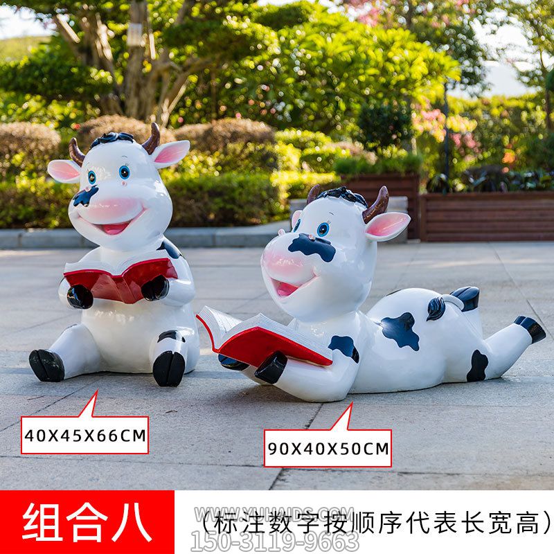 图书馆两只看书的玻璃钢卡通牛博鱼网页版