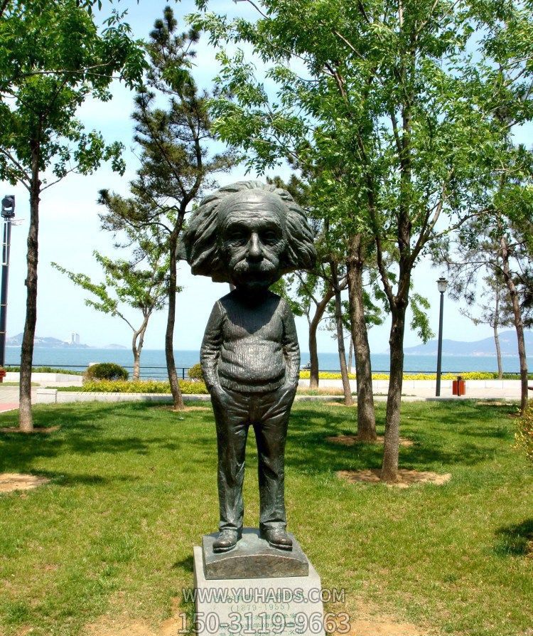 户外广场铜铸抽象创意爱因斯坦博鱼网页版