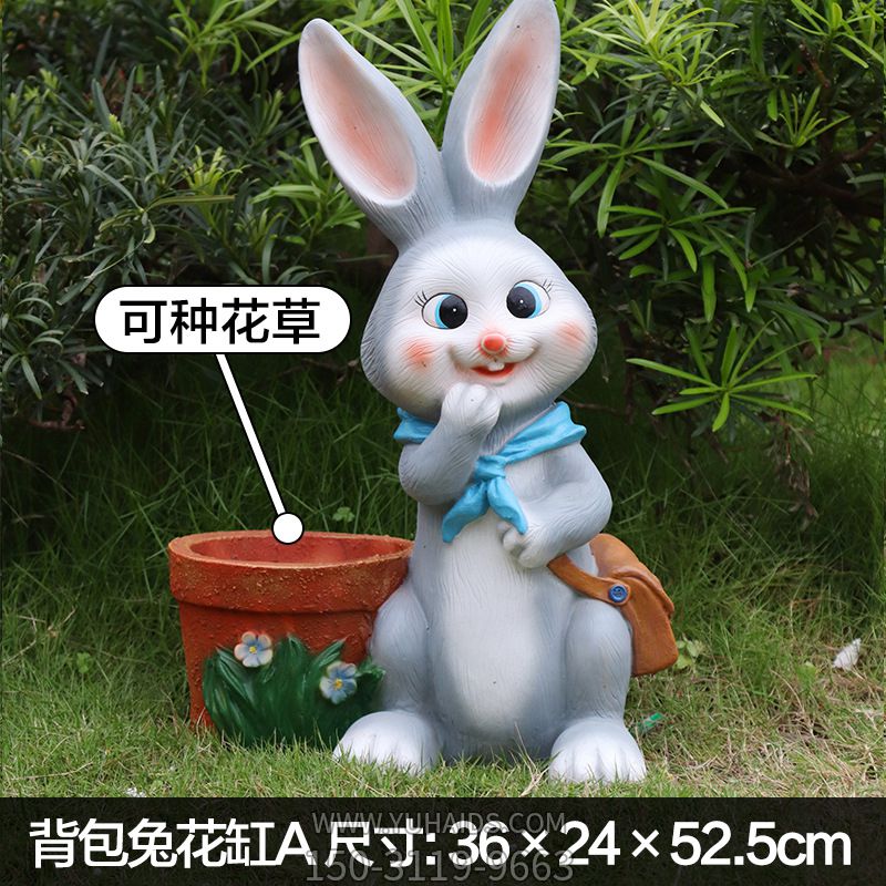 花园摆放一只带花盆的玻璃钢兔子博鱼网页版 花园摆放一只带花盆的玻璃钢兔子博鱼网页版
