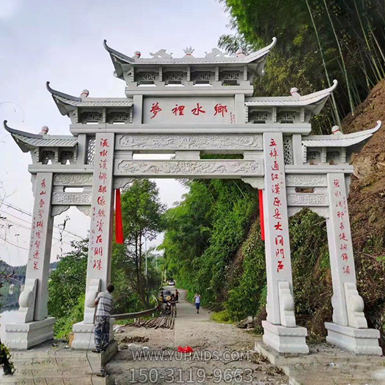 村庄入口摆放大理石雕刻中式古典三门牌坊博鱼网页版
