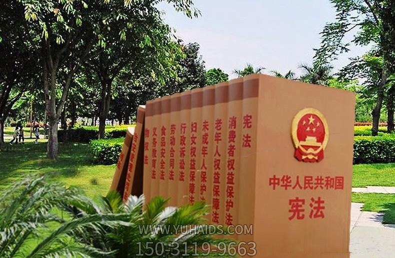 法院创意不锈钢宪法书博鱼网页版