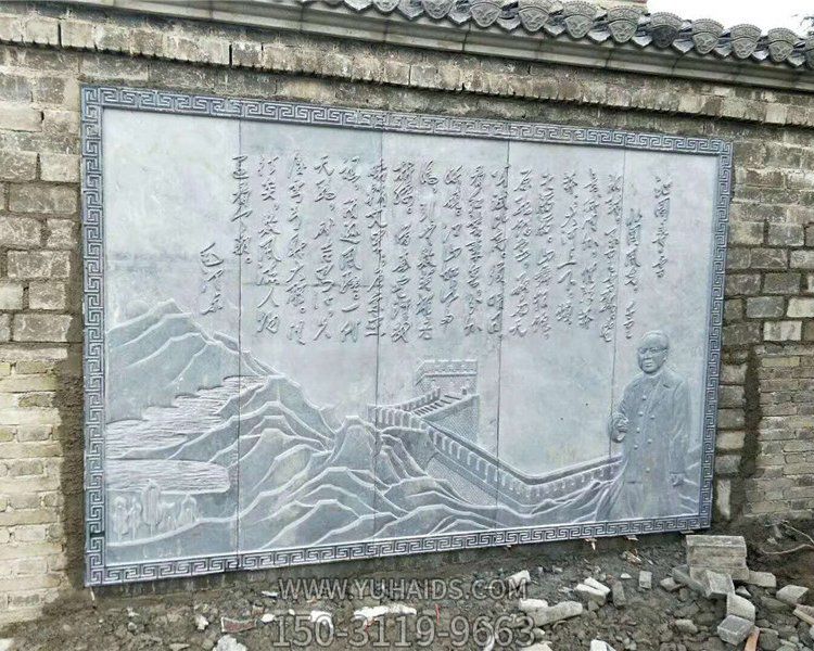 庭院浮雕大理石石雕影壁博鱼网页版