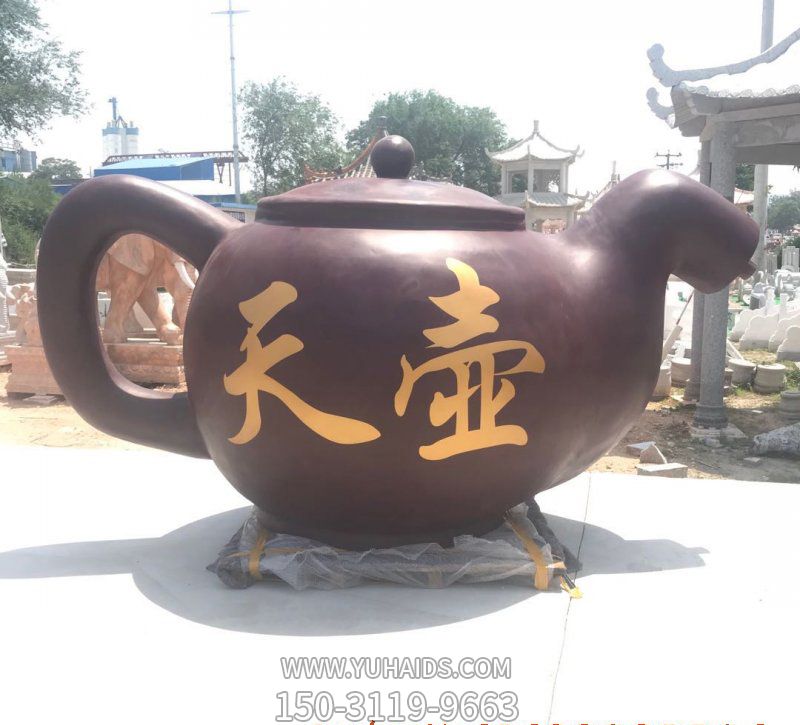户外大型景观玻璃钢天壶博鱼网页版