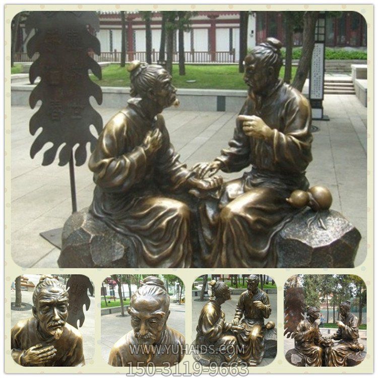 公园玻璃钢仿铜园林景观中医把脉的人物博鱼网页版