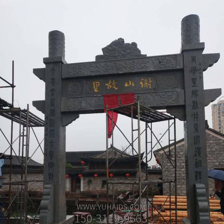  景区村口摆放青石简易牌坊博鱼网页版