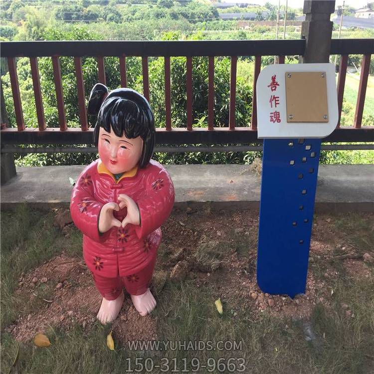园林户外景观玻璃钢卡通儿童景观博鱼网页版