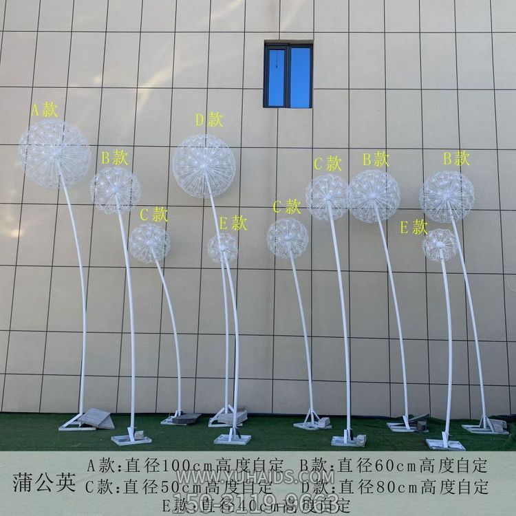 大型公园广场景观草坪不锈钢蒲公英摆件夜景发光美陈博鱼网页版