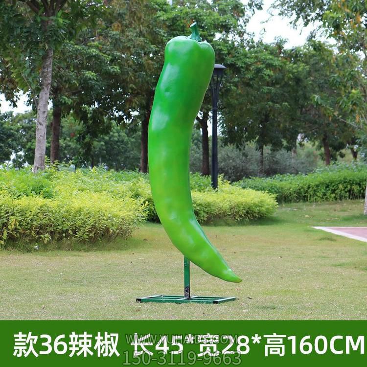 园林农场大型玻璃钢仿真植物辣椒博鱼网页版