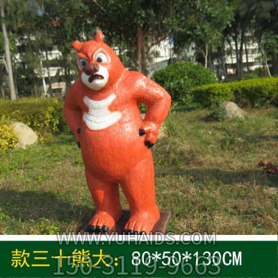 公园里有一只正在生气的玻璃钢卡通熊出没博鱼网页版