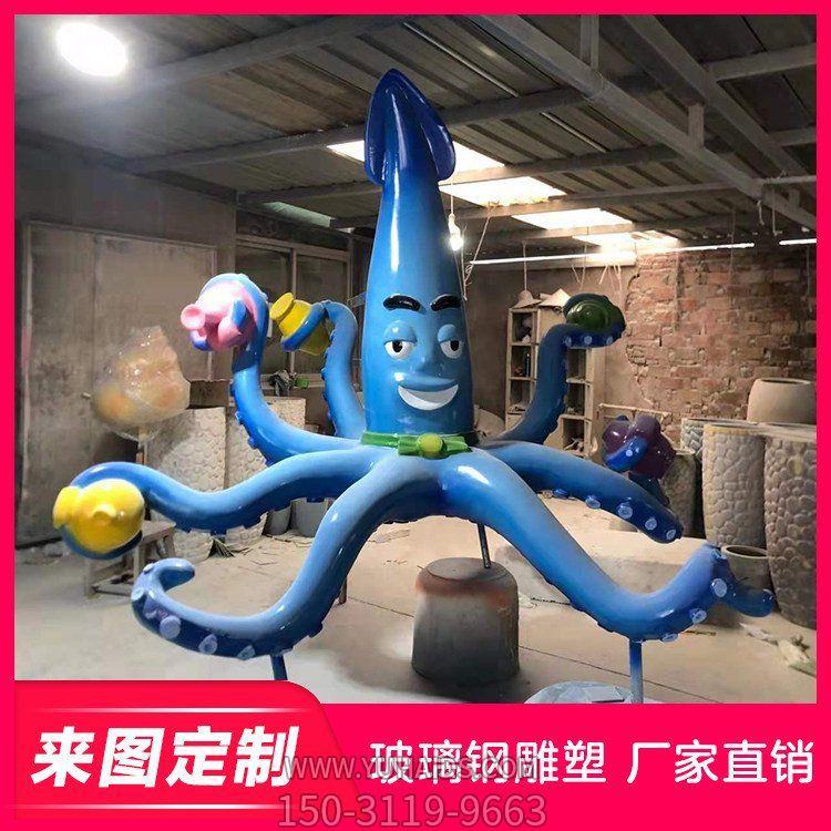  海洋主题公园装饰博鱼网页版摆件 玻璃钢动物博鱼网页版