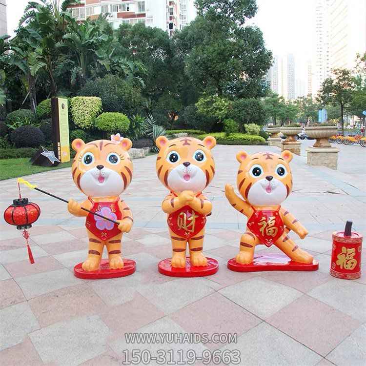 虎年玻璃钢卡通彩绘卡通小老虎博鱼网页版