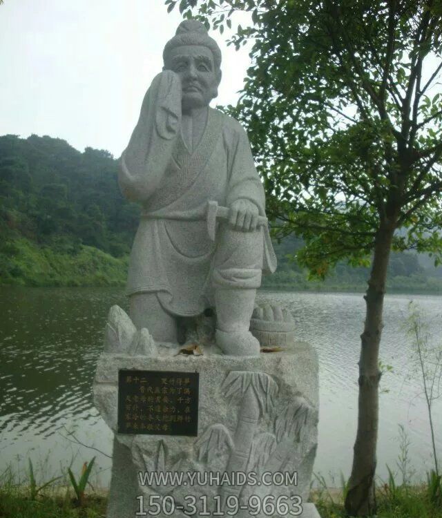 广场大型孝文化石雕 公园大理石二十四孝人物博鱼网页版