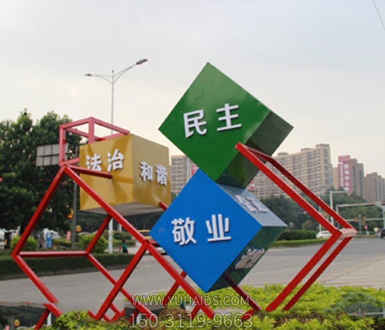 公园玻璃钢几何镂空价值观博鱼网页版