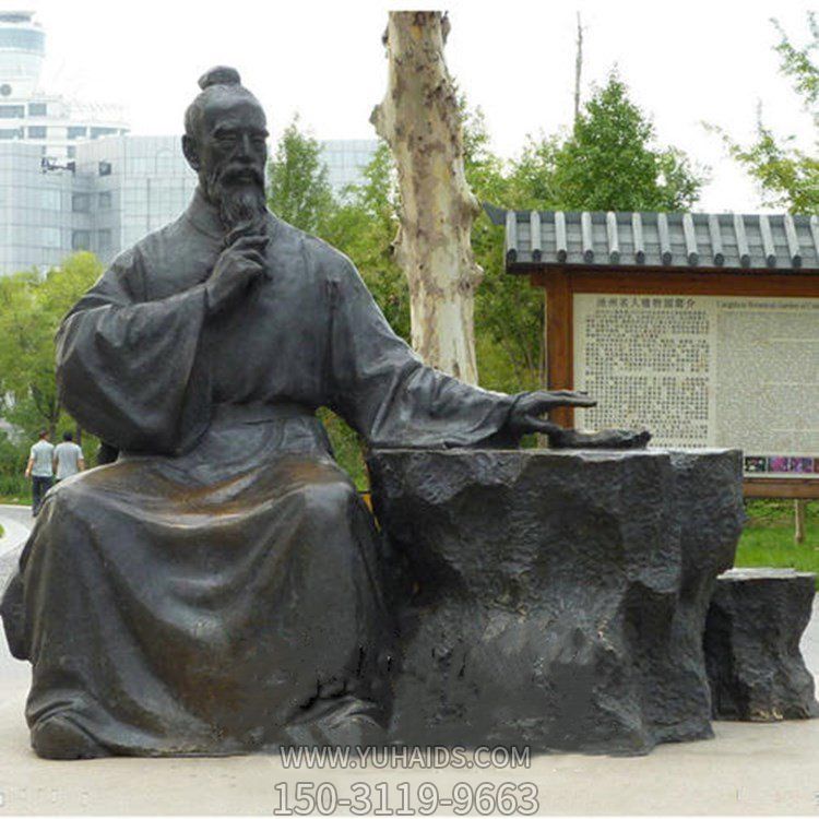 玻璃钢仿铜古代中医景观博鱼网页版