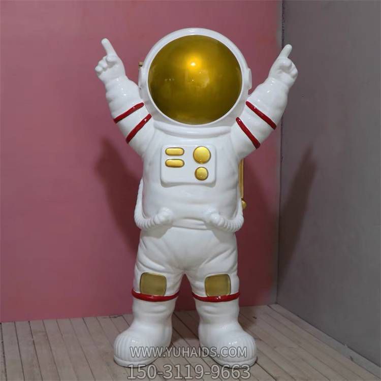玻璃钢卡通太空人物景区航天展装饰小品博鱼网页版