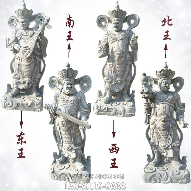 大理石石雕寺庙供奉佛像四大天王博鱼网页版