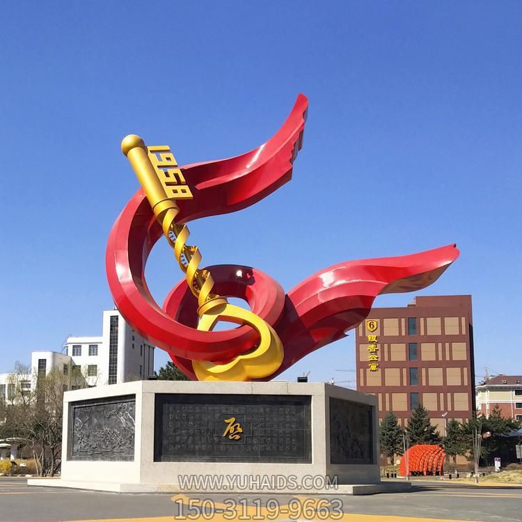 校园广场大型不锈钢彩绘景观标志摆件博鱼网页版