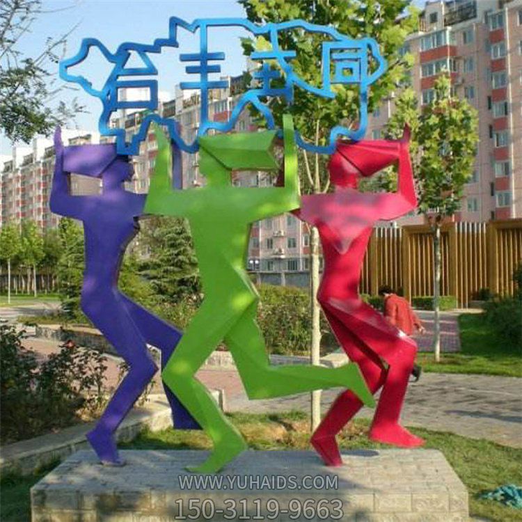 不锈钢喷漆剪影人物标识博鱼网页版