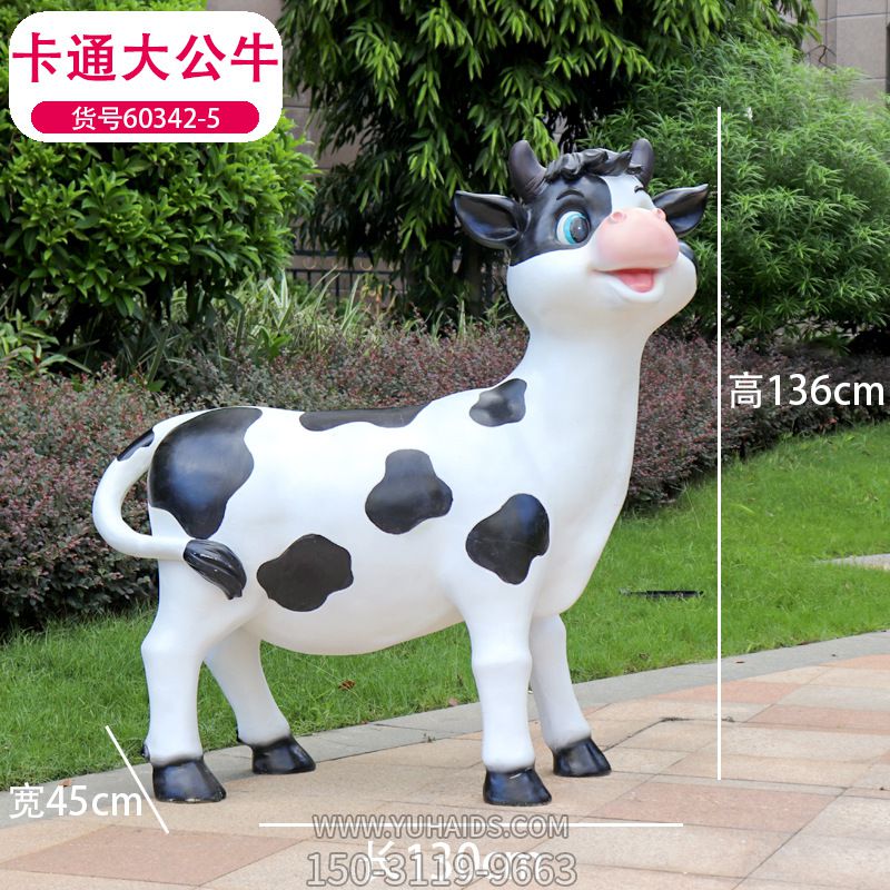 花园街道一只玻璃钢卡通大公牛博鱼网页版