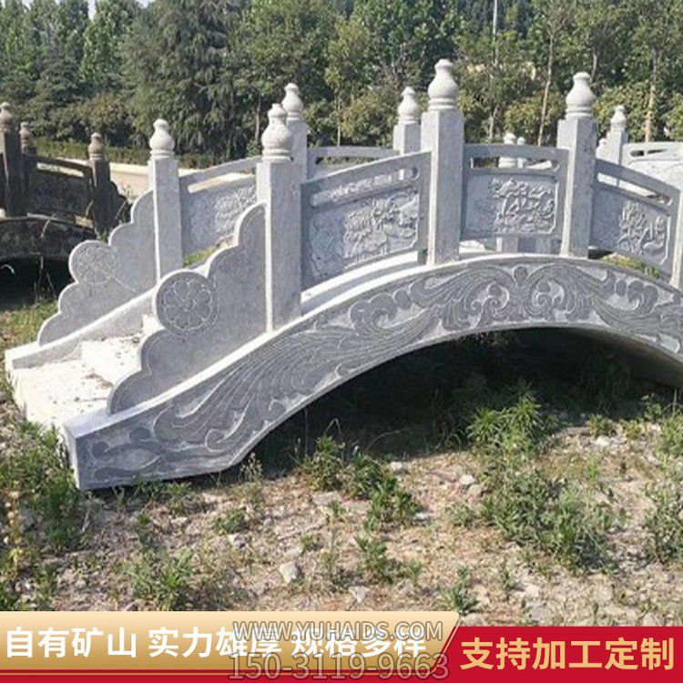 公园园林景观大理石天然石料石雕拱桥博鱼网页版
