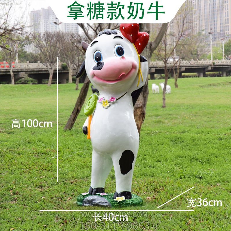 幼儿园摆件一只拿糖的玻璃钢牛博鱼网页版