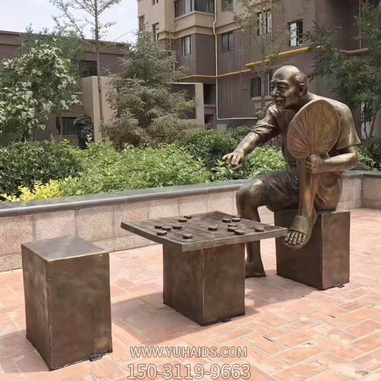 玻璃钢仿铜户外园林下象棋的人物博鱼网页版