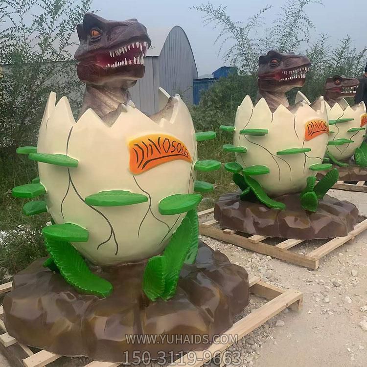 户外仿真大型玻璃钢恐龙动物博鱼网页版 游乐园蛋壳装饰 卡通树脂恐龙蛋博鱼网页版
