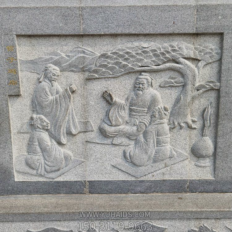 关于曾子求学的石刻浮雕画博鱼网页版