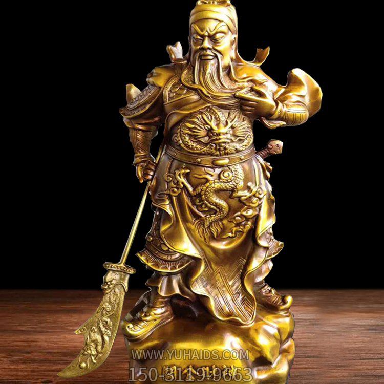 厂家商铺供奉招财关公持刀站像铜博鱼网页版摆件